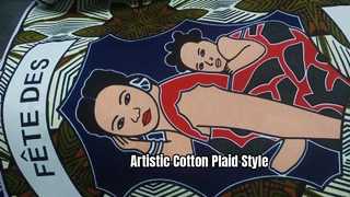 ύφασμα εκτύπωσης