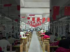 Εργοστάσιο